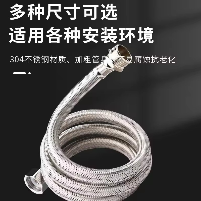 1pc 20/40/60/80/100/150/200CM  - Flexible Hose Braided 评论和价格